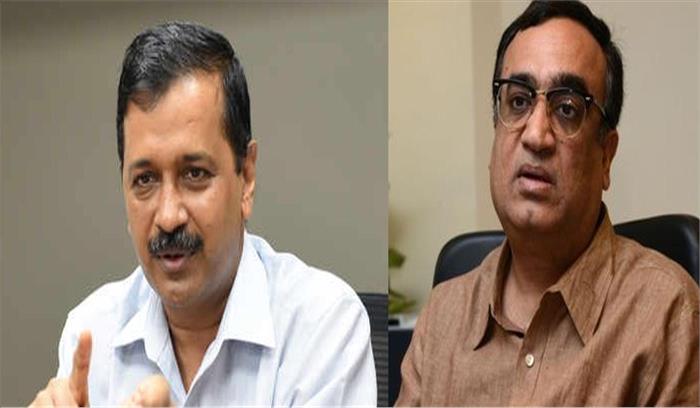 अरविंद केजरीवाल ने की अजय माकन के शीघ्र स्वस्थ होने की कामना अरविंद केजरीवाल ने की अजय माकन के शीघ्र स्वस्थ होने की कामना