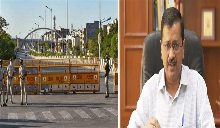 जानिए दिल्ली में वीकेंड कर्फ्यू के दौरान किसे मिलेगी छूट और क्या रहेगा बंद