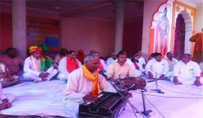 स्थापना दिवस के अंतिम दिन भजन का हुआ आयोजन