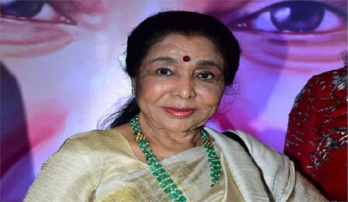 आशा भोंसले 85 साल की हुईं