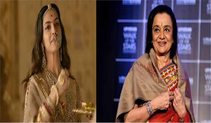 पद्मावत के लिए दीपिका से सर्वश्रेष्ठ कोई नहीं हो सकता: आशा पारेख