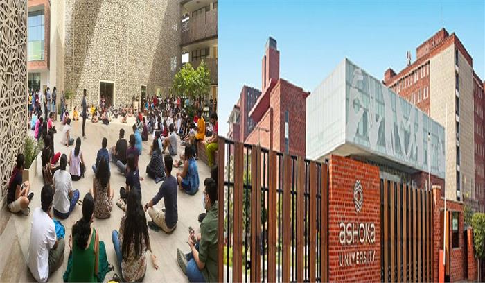 अशोका युनिवर्सिटी के छात्रों ने प्रोफेसर मेहता के इस्तीफे पर शुरु अपनी हड़ताल की खत्म अशोका युनिवर्सिटी के छात्रों ने प्रोफेसर मेहता के इस्तीफे पर शुरु अपनी हड़ताल की खत्म