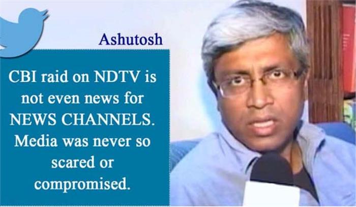 डॉ. प्रणव रॉय के ख़िलाफ़ सीबीआई रेड की कार्रवाई तानाशाही का प्रतीक