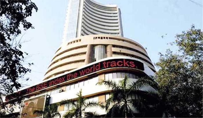 ​​​​​​​ शेयर बाजार लगातार तीसरे दिन टूटा