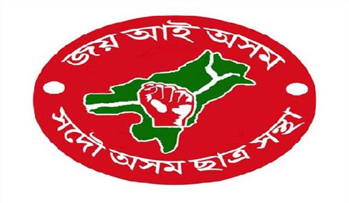 असम: आसु कार्यालय पर हमले के आरोप में 9 गिरफ्तार