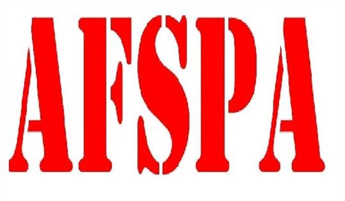 असम : अफस्पा की समयसीमा 6 माह बढ़ी