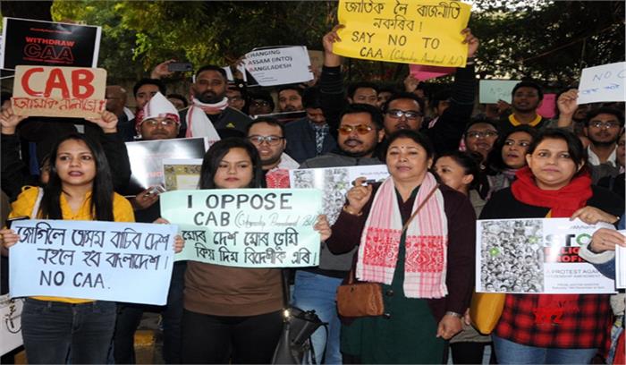 असम में आईएलपी न होने से सीएए के कार्यान्वयन में होगी दिक्कत असम में आईएलपी न होने से सीएए के कार्यान्वयन में होगी दिक्कत