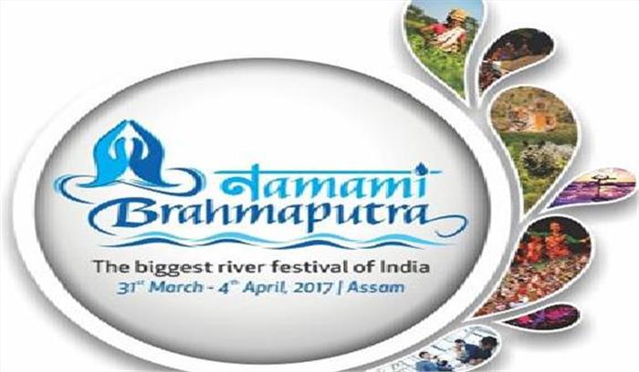 असम: नमामि ब्रह्मपुत्र महोत्सव पर मोदी ने  दी शुभकामनाएं