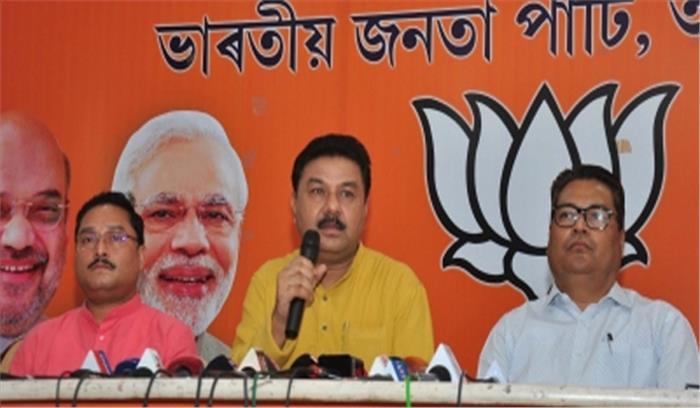 असम में मुख्यमंत्री के चेहरे को लेकर बीजेपी में कोई गतिरोध नहीं, संसदीय बोर्ड लेगा निर्णय : प्रदेश अध्यक्ष