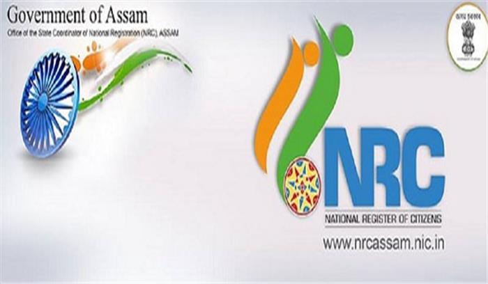 असम सरकार ने किया एनआरसी का पहला मसौदा जारी, सूची में 1.9 करोड़ नाम