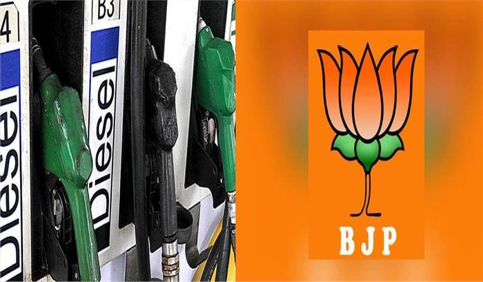 असम में बीजेपी ने खेला चुनावी दाव, पेट्रोल-डीजल किया पांच रुपये सस्ता