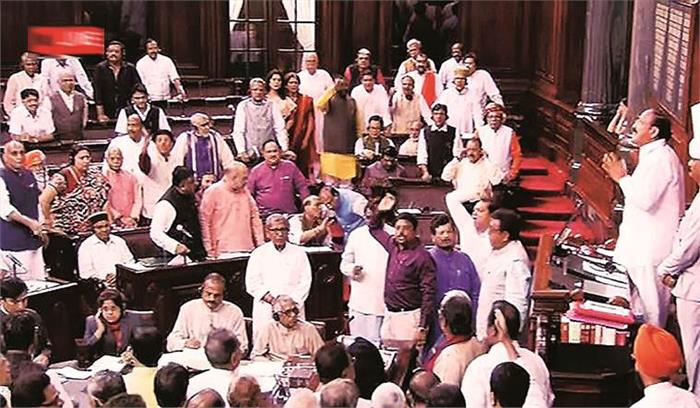 एनआरसी पर हंगामे के चलते राज्यसभा दिनभर के लिए स्थगित