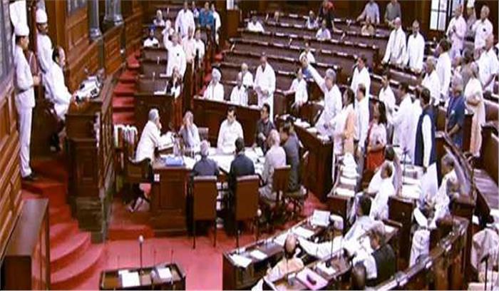 एनआरसी को लेकर राज्यसभा में हंगामे के बाद राज्यसभा दिनभर के लिए स्थगित