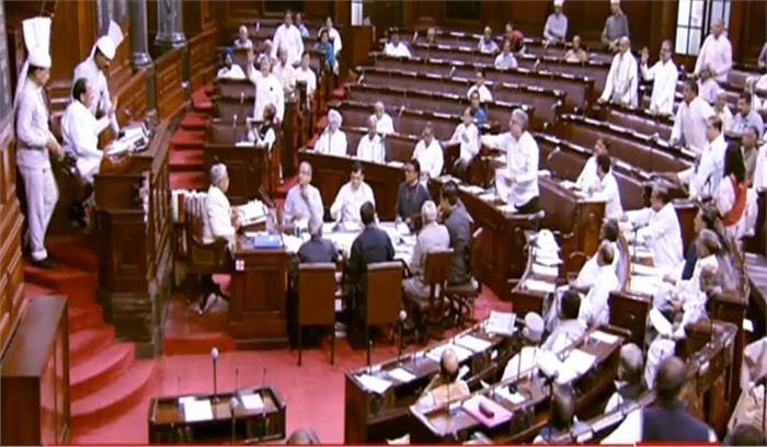 एनआरसी के मुद्दे पर हंगामें के बाद राज्यसभा की कार्यवाही दो बजे तक के लिए स्थगित