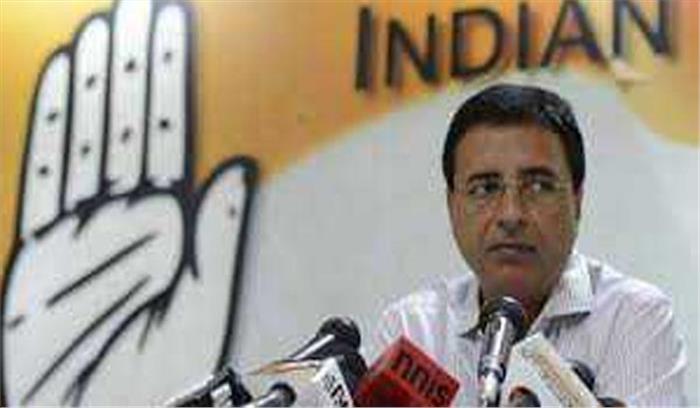 नागरिकों की पहचान के काम में विश्वसनीयता बरती जानी चाहिये: कांग्रेस