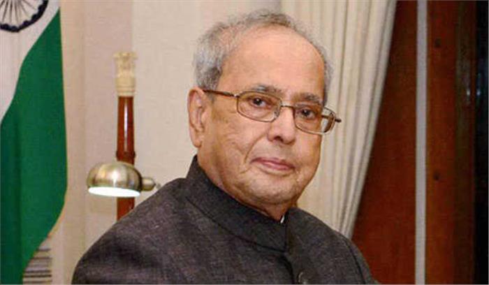 विधानसभा में प्रणव मुखर्जी को दी गई श्रद्धांजलि