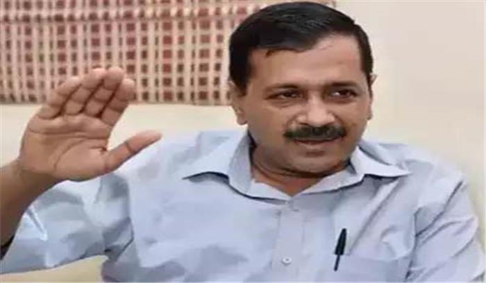 अरविंद केजरीवाल का बड़ा ऐलान,पानी बिल का बकाया माफ
