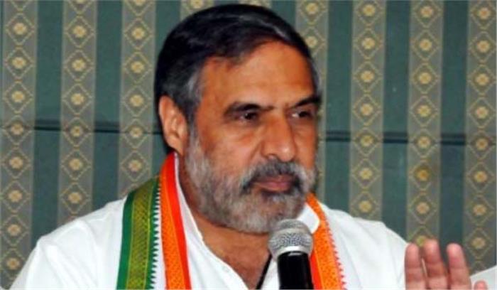 विधानसभा चुनाव का जनादेश भाजपा के खिलाफ : कांग्रेस