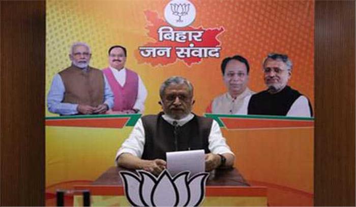 विधानसभा चुनाव में तीन चौथाई बहुमत से होगी राजग की जीत : सुशील