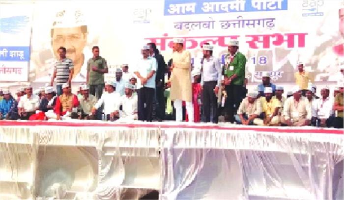 रमनसिंह की गोद में बैठी है कांग्रेस : केजरीवाल