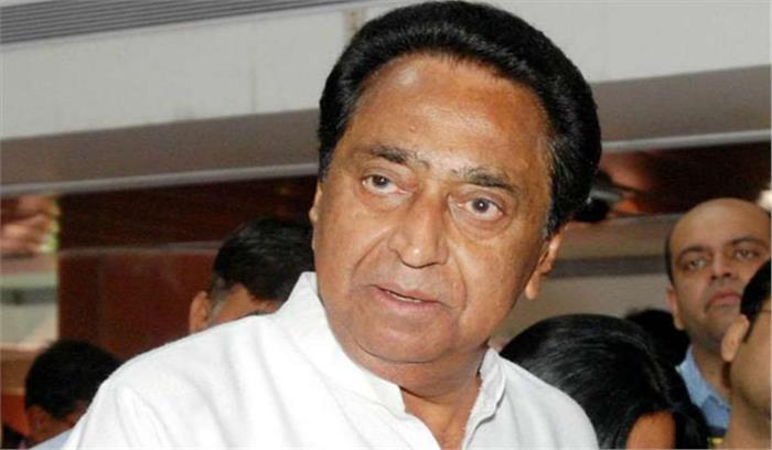 मप्र में हार से हैरान कांग्रेस तलाश रही कारण, कमलनाथ दिल्ली दौरे पर मप्र में हार से हैरान कांग्रेस तलाश रही कारण, कमलनाथ दिल्ली दौरे पर