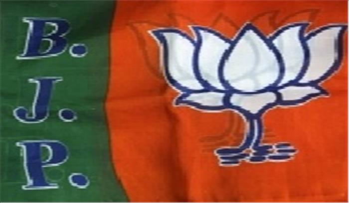 मध्य प्रदेश : भाजपा ने 24 विधानसभा सीटों के उपचुनाव के लिए नियुक्त किए प्रभारी मध्य प्रदेश : भाजपा ने 24 विधानसभा सीटों के उपचुनाव के लिए नियुक्त किए प्रभारी