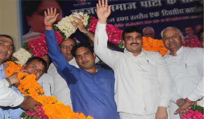 बसपा कार्यकर्ता सम्मेलन में जिले भर के कार्यकर्ता हुए एकजुट