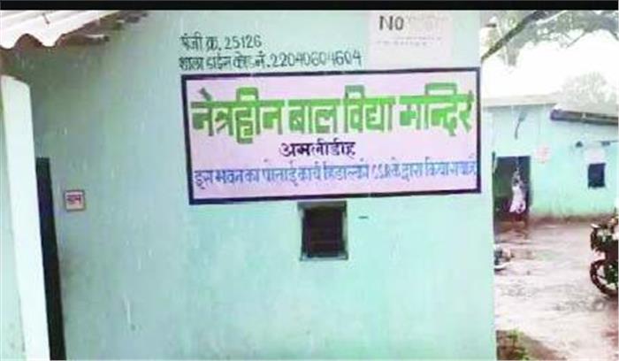 पहल संस्था के खिलाफ होगी जांच