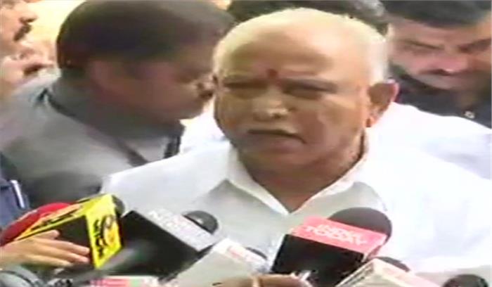 हम पूर्ण बहुमत साबित करेंगे: येदियुरप्पा