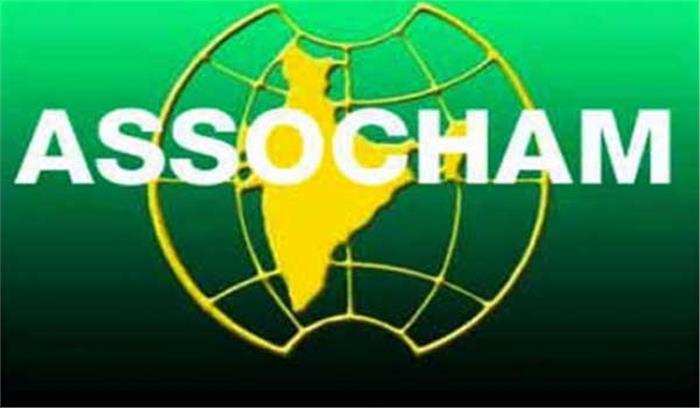 कॉरपोरेट ऋण की पूरी प्रणाली पर विराम नहीं लगना चाहिए: एसोचैम