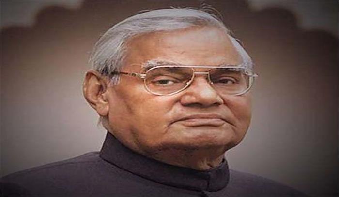 अटल को था मिथिला से प्रेम : डॉ़ बीरबल