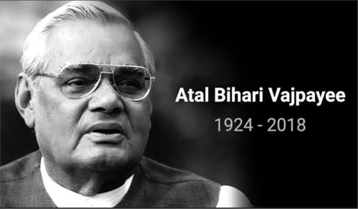 राजनीति के परमहंस अटल जी ने कर्म को ही धर्म माना