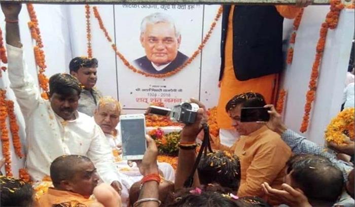 झांसी में अटल जी के अस्थि कलश यात्रा में उमड़ा जनसैलाब