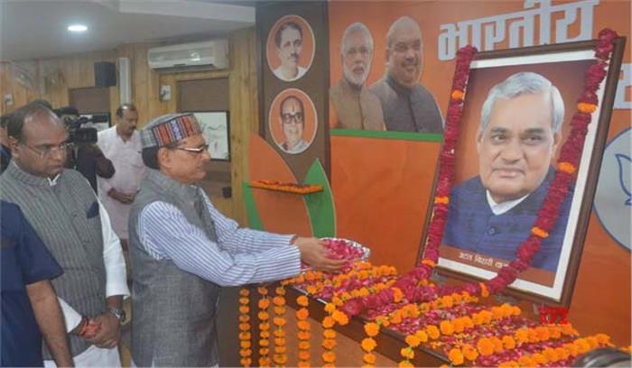 अटलजी के कार्यकाल में भारत के सामने दुनिया को झुकना पड़ा था : शिवराज