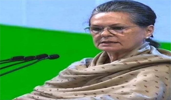 दर्दनाक घटनाओं से आहत सोनिया गांधी नहीं मनाएंगी जन्मदिन