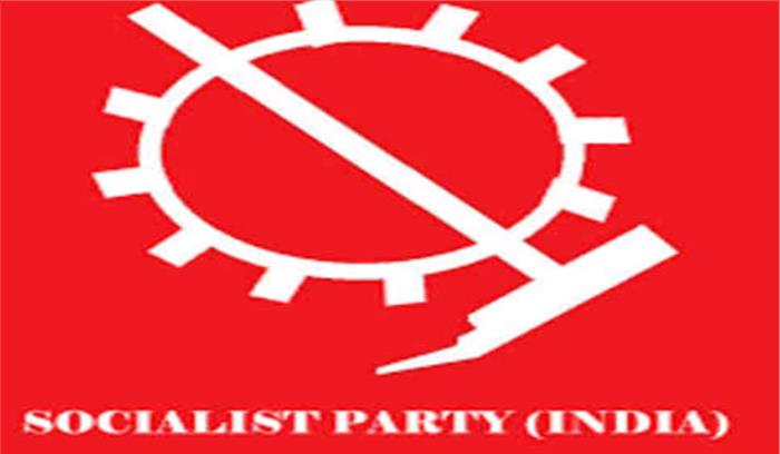 अगस्त क्रांति की 75वीं सालगिरह की रैली के लिए सोशलिस्ट पार्टी का प्रचार अभियान शुरु