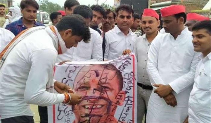 औरैया में योगी के चित्र पर कालिख पोतने के आरोप में 3 गिरफ्तार