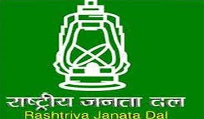 बेमौसम बारिश से फसलों की हुई क्षति के लिए किसानों को मिले मुआवजा : राजद