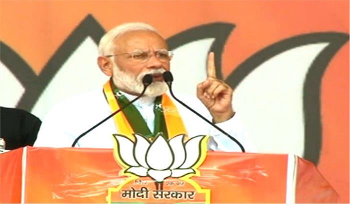 महाराष्ट्र चुनाव प्रचार का 13 से शुभारंभ करेंगे मोदी