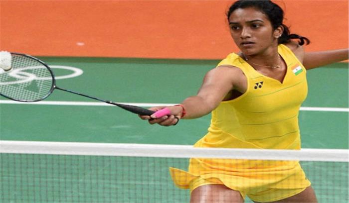 राष्ट्रमंडल खेल :पी.वी. सिंधु बैडमिंटन में कड़ी चुनौती के लिए तैयार राष्ट्रमंडल खेल :पी.वी. सिंधु बैडमिंटन में कड़ी चुनौती के लिए तैयार