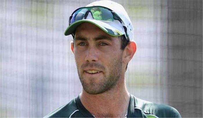 मैक्सवेल ने स्पॉट फिक्सिंग के आरोपों से जोड़े जाने पर हैरानी जताई​​​​​​​