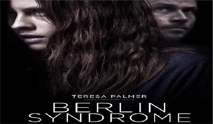 भारत में 28 जुलाई को रिलीज होगी बर्लिन सिंड्रोम