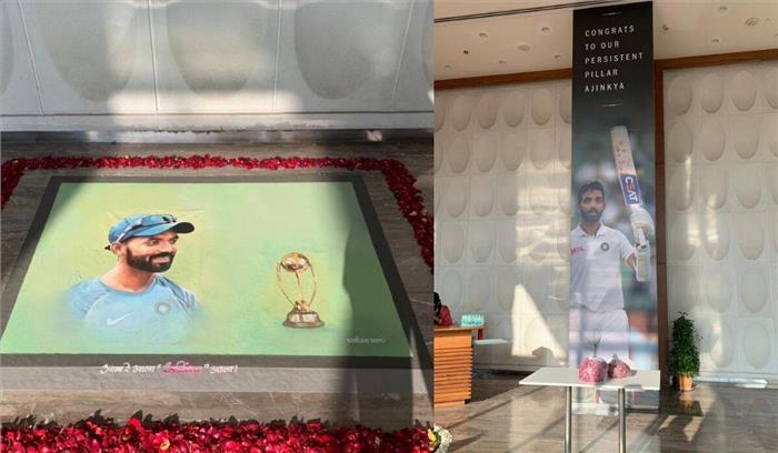 घर पहुंचने पर कुछ इस तरह हुआ अजिंक्य रहाणे का स्वागत घर पहुंचने पर कुछ इस तरह हुआ अजिंक्य रहाणे का स्वागत