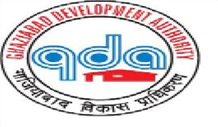 अवंतिका कालोनी घोटाले की जांच पूरी