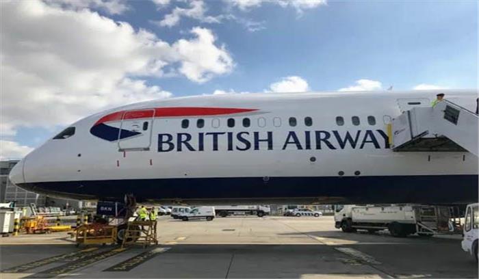 पायलटों की हड़ताल के चलते ब्रिटिश एयरवेज की 1500 उड़ानें रद्द