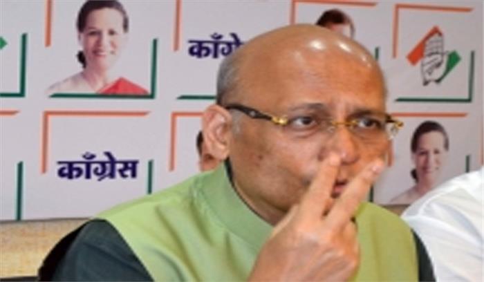 अयोध्या में निर्विवादित भूमि पर भाजपा के कदम पर कांग्रेस के सवाल