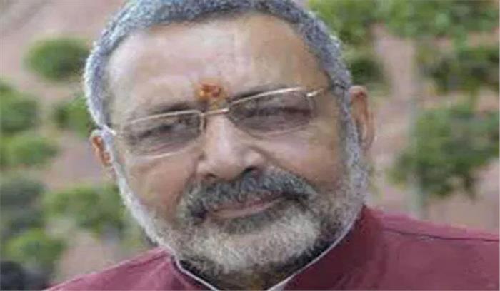 अयोध्या में राम मंदिर का निर्माण होकर रहेगा: गिरिराज सिंह अयोध्या में राम मंदिर का निर्माण होकर रहेगा: गिरिराज सिंह