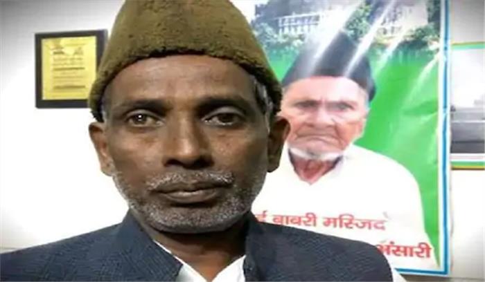 इकबाल अंसारी ने की मांग, खत्म हो बाबरी विध्वंस का मामला