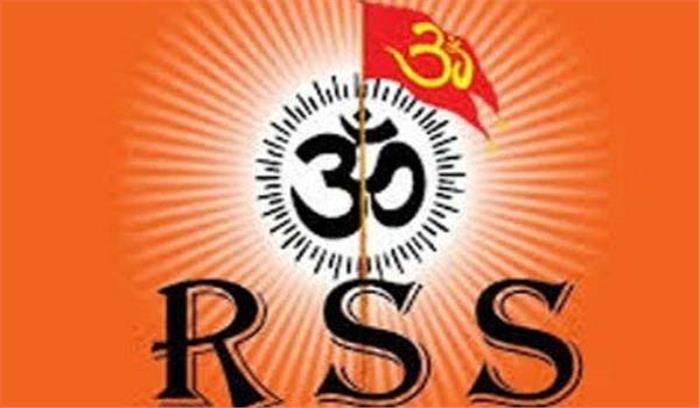 अयोध्या में तय जगह पर बनेगा राम मंदिर : आरएसएस अयोध्या में तय जगह पर बनेगा राम मंदिर : आरएसएस