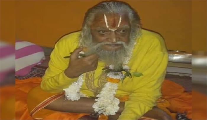 अयोध्या मंदिर आंदोलन के वरिष्ठ सदस्य स्वामी पुरुषोत्तमाचार्य जी का निधन